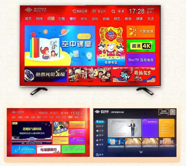 线上赌场平台向善 科技战“疫”篇之：线上赌场平台科技携手广电系统确保莘莘学子“？尾煌ＱА005.png