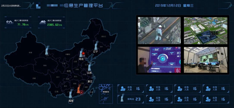 助力能源行业新基建 线上赌场平台科技推出5G智慧能源解决方案.jpg